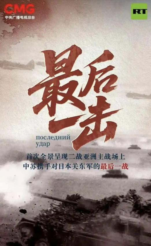最后一击.png