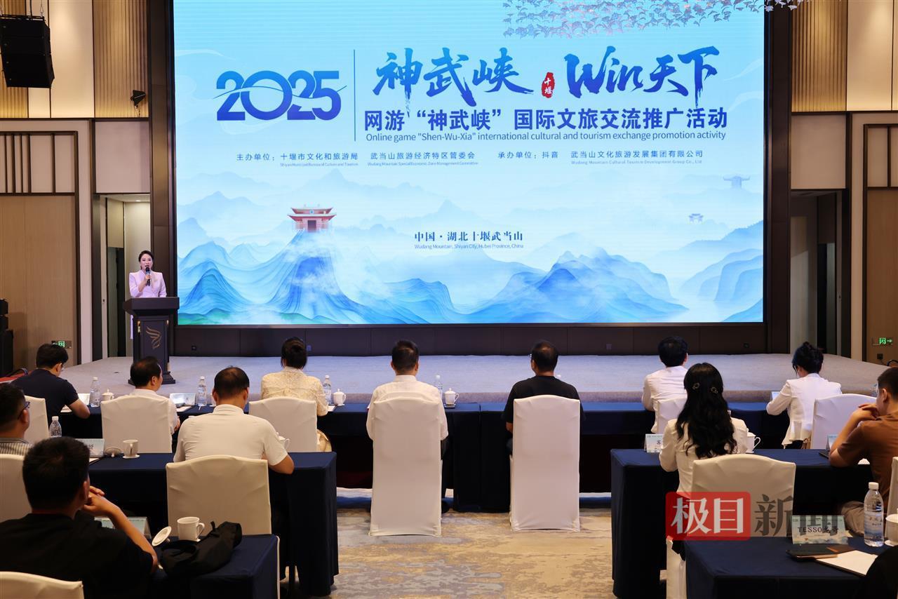 “神武峡”国际文旅推广活动。 张建波 摄 (4).jpg