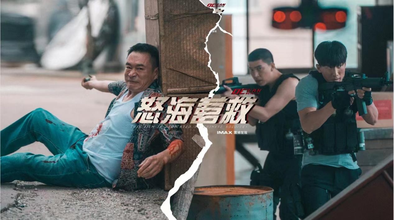 《怒海营救》真实还原在灾难下的众生相 | 极目新闻