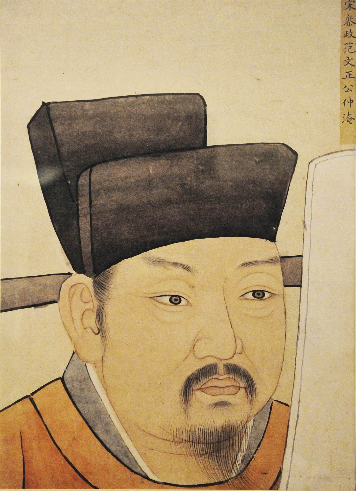 北宋仁宗景祐五年(1038年),原本向北宋称臣的党项族首领元昊宣布自立