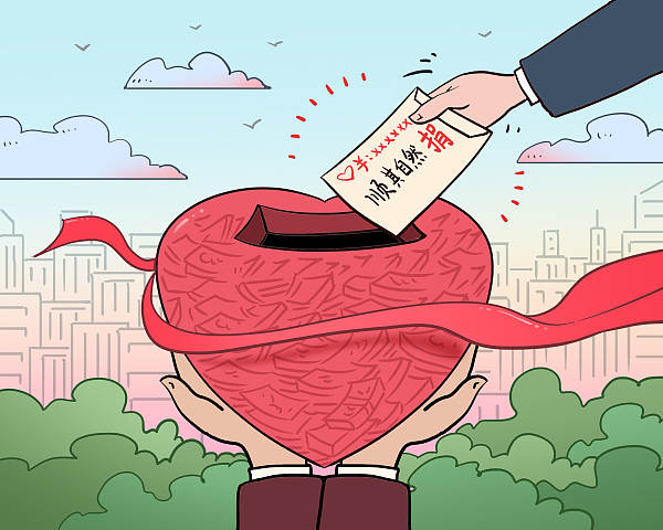 时评|"顺其自然"24年累计捐款1469万元,隐名捐款是一种无言的大爱