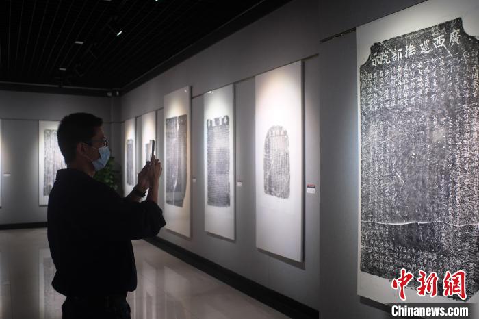 广西举办侗乡碑刻拓片展，古代“复印术”留住珍贵史料 | 极目新闻