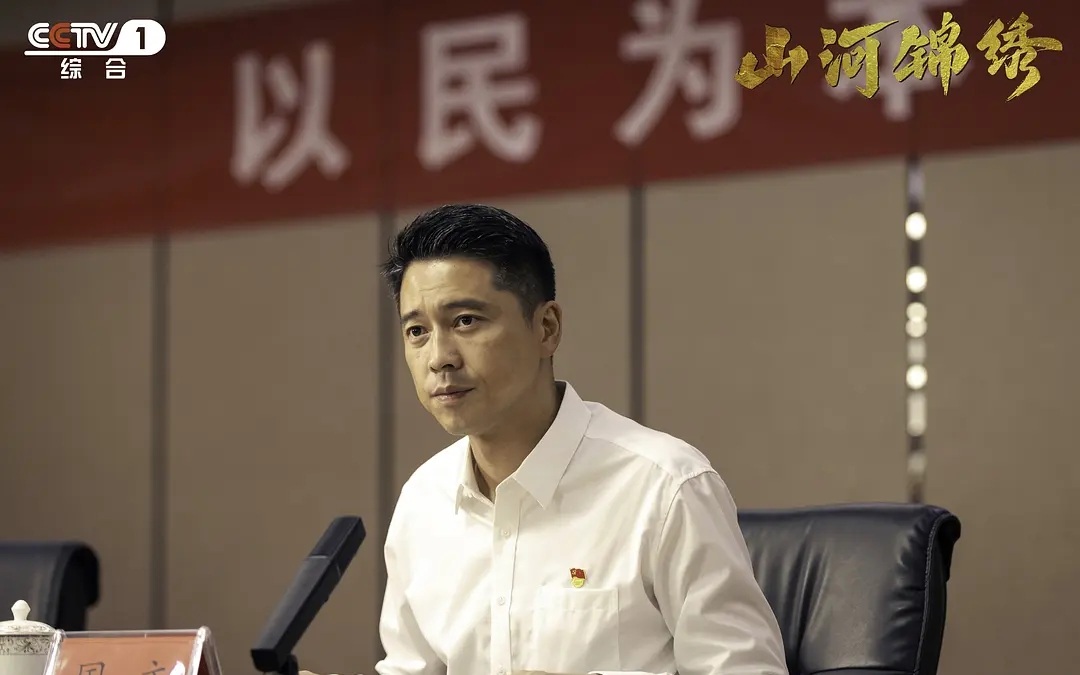 《山河锦绣》在央视一套收官,讲述扶贫政策来龙去脉 | 极目新闻