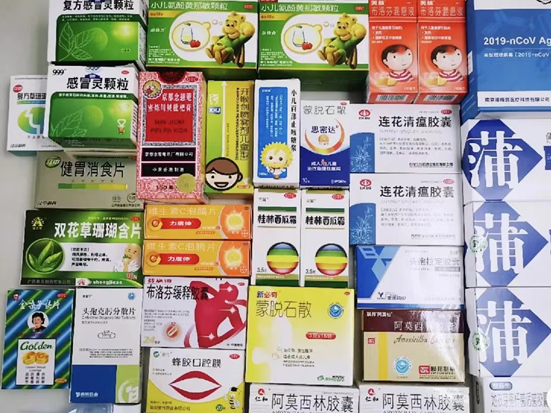 一堆感冒药的图片图片