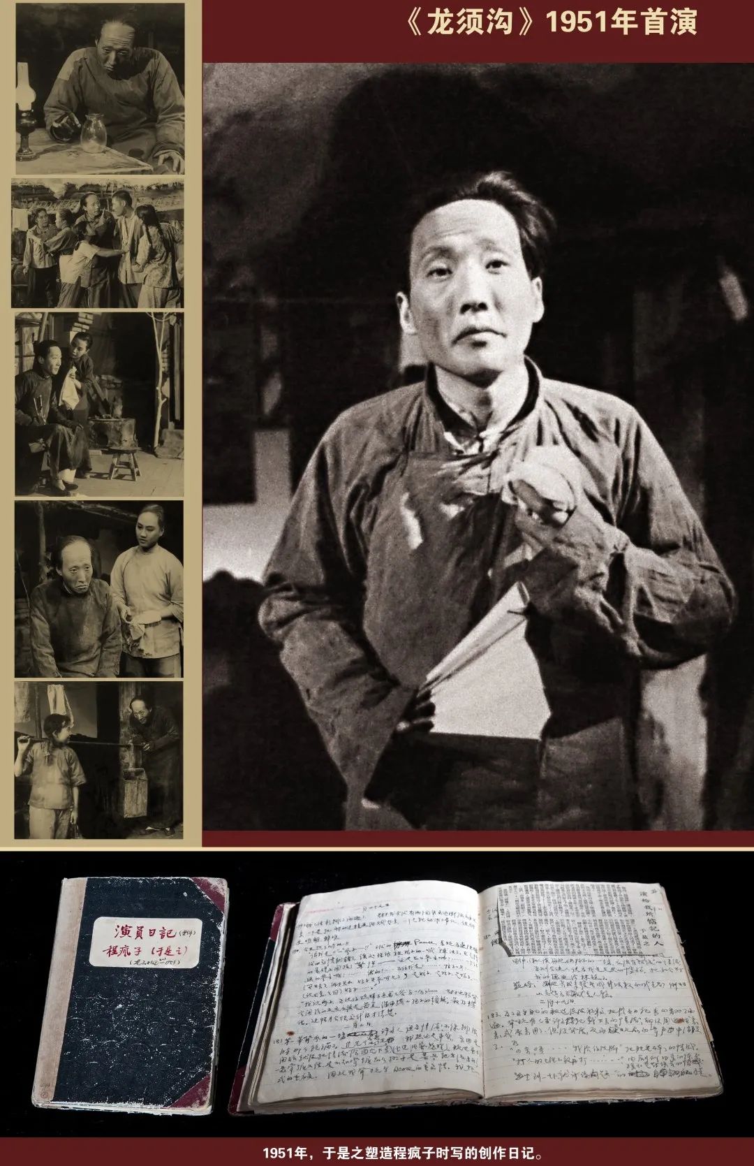 纪念于是之逝世十周年:于无声处,千古是之