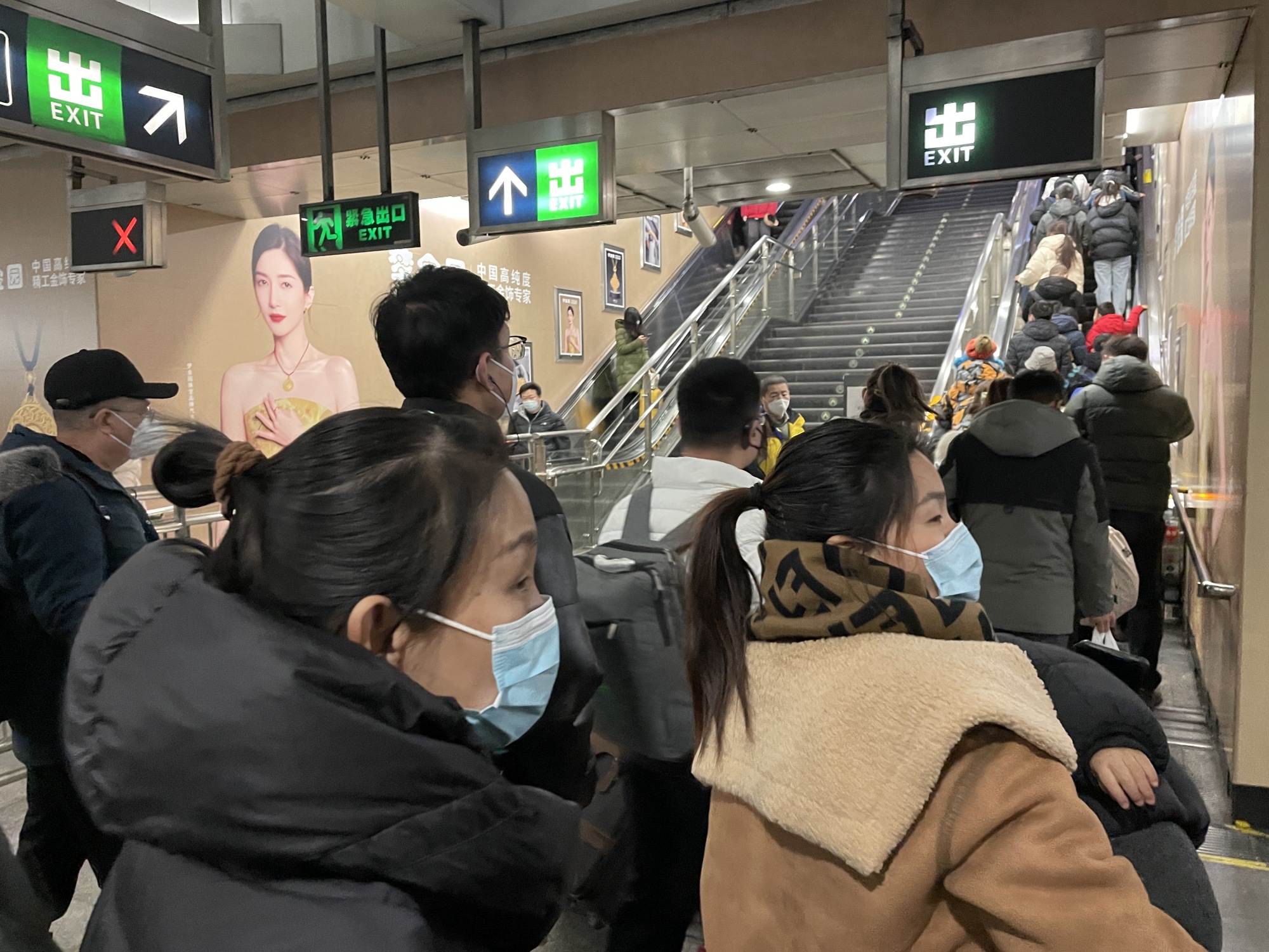 新春走基层丨走进北京南站地铁站,平安温暖如何一路相伴? | 极目新闻