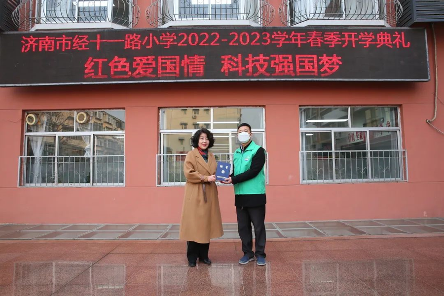 济南市经十一路小学举行春季开学典礼 | 极目新闻