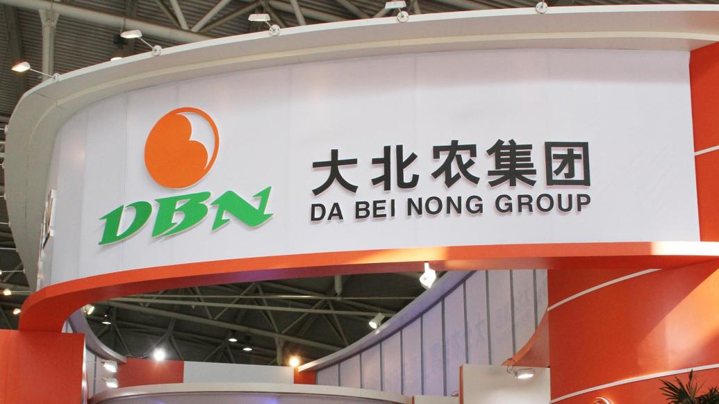 近日,北京大北农科技集团股份有限公司(大北农,002385.