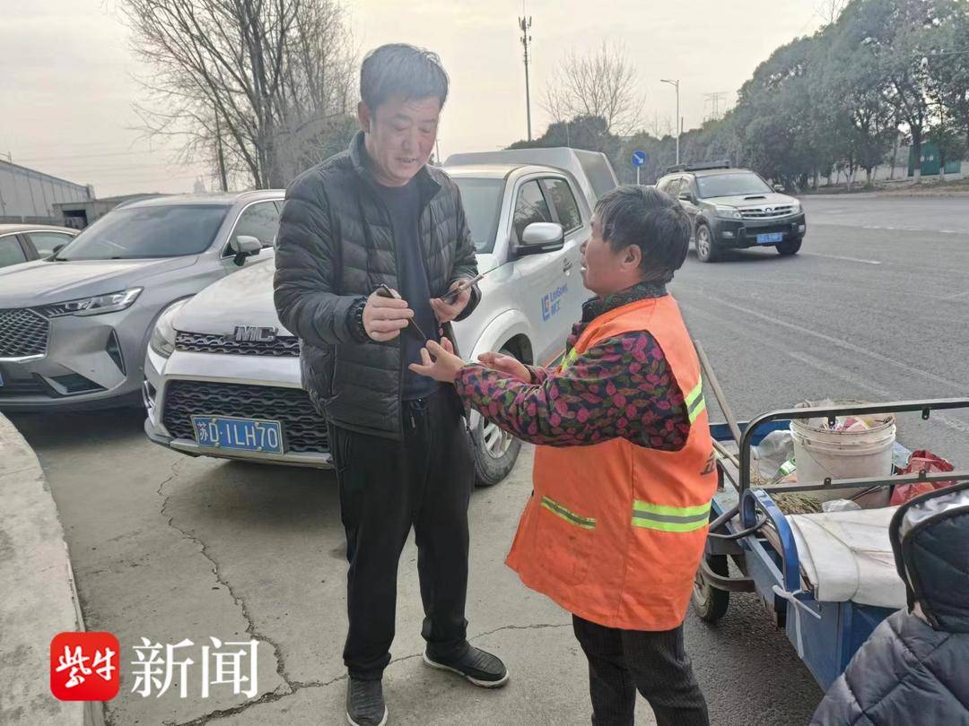 车上飞出个东西,捡起一看是个手机 | 极目新闻