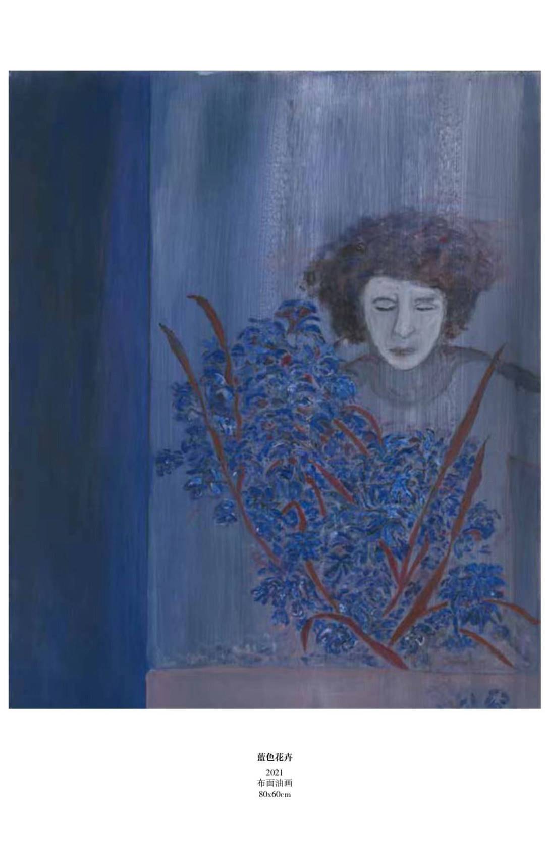 当诗人翟永明开始画画,她在思考些什么?