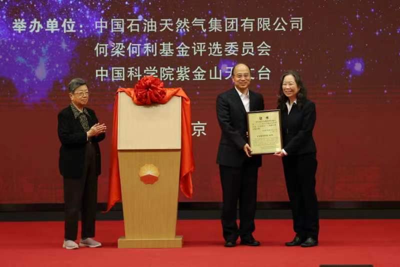 天上多了一颗“侯祥麟星” | 极目新闻