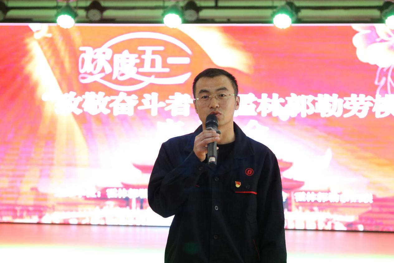 周海民对各位劳模所作出的成绩给与了充分的肯定,对大家也提出了新的