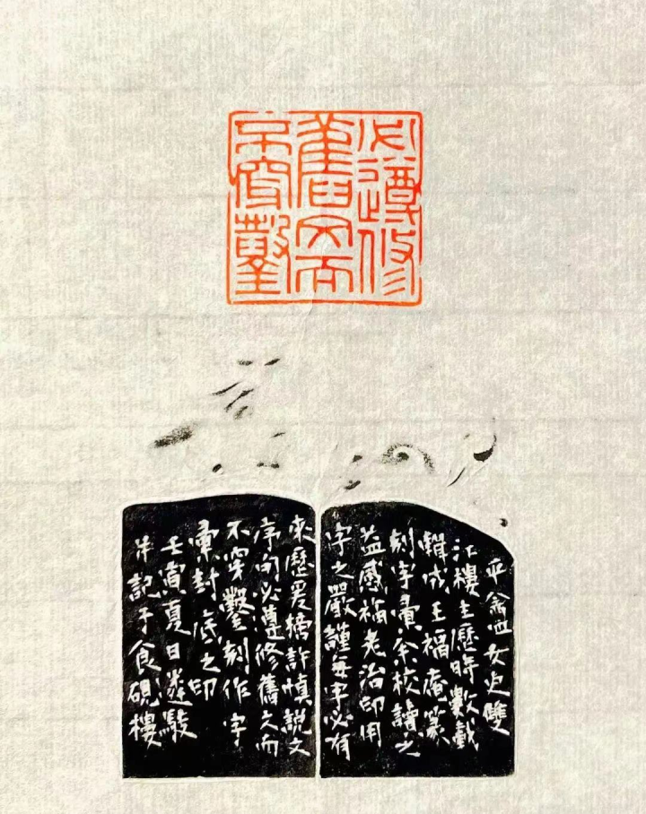 《王福庵篆刻字汇》历时三年终于出版 | 极目新闻