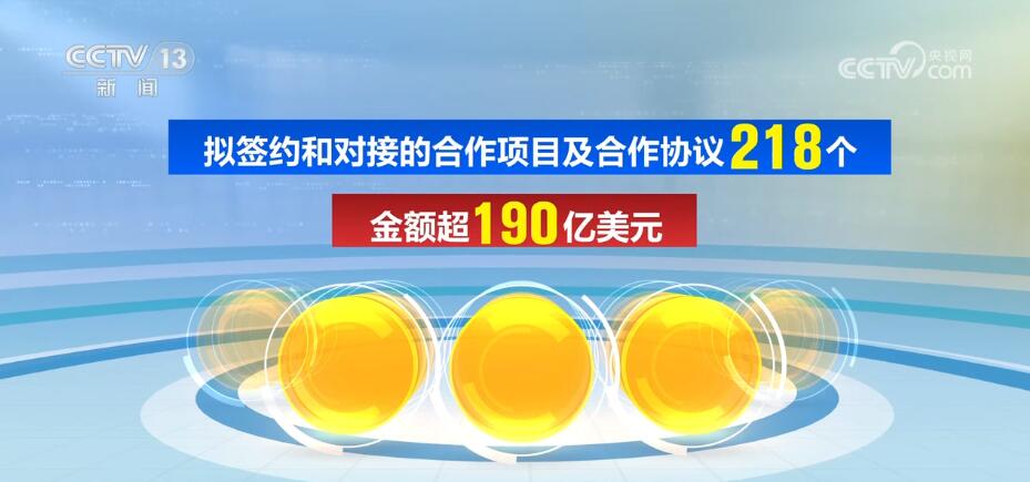 第三届中非经贸博览会开幕 四大亮点凸显 | 极目新闻