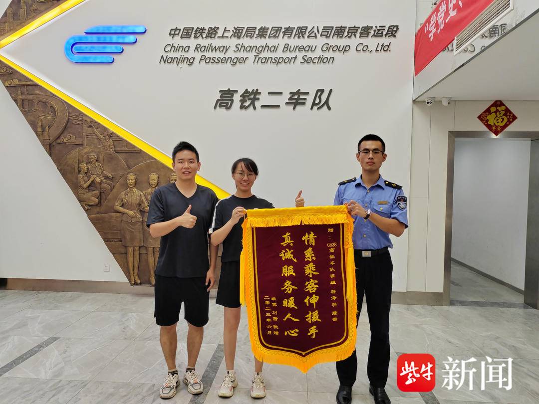 事情还要从5月2日说起,g638次列车六安站开出后,乘务员在巡视车厢时