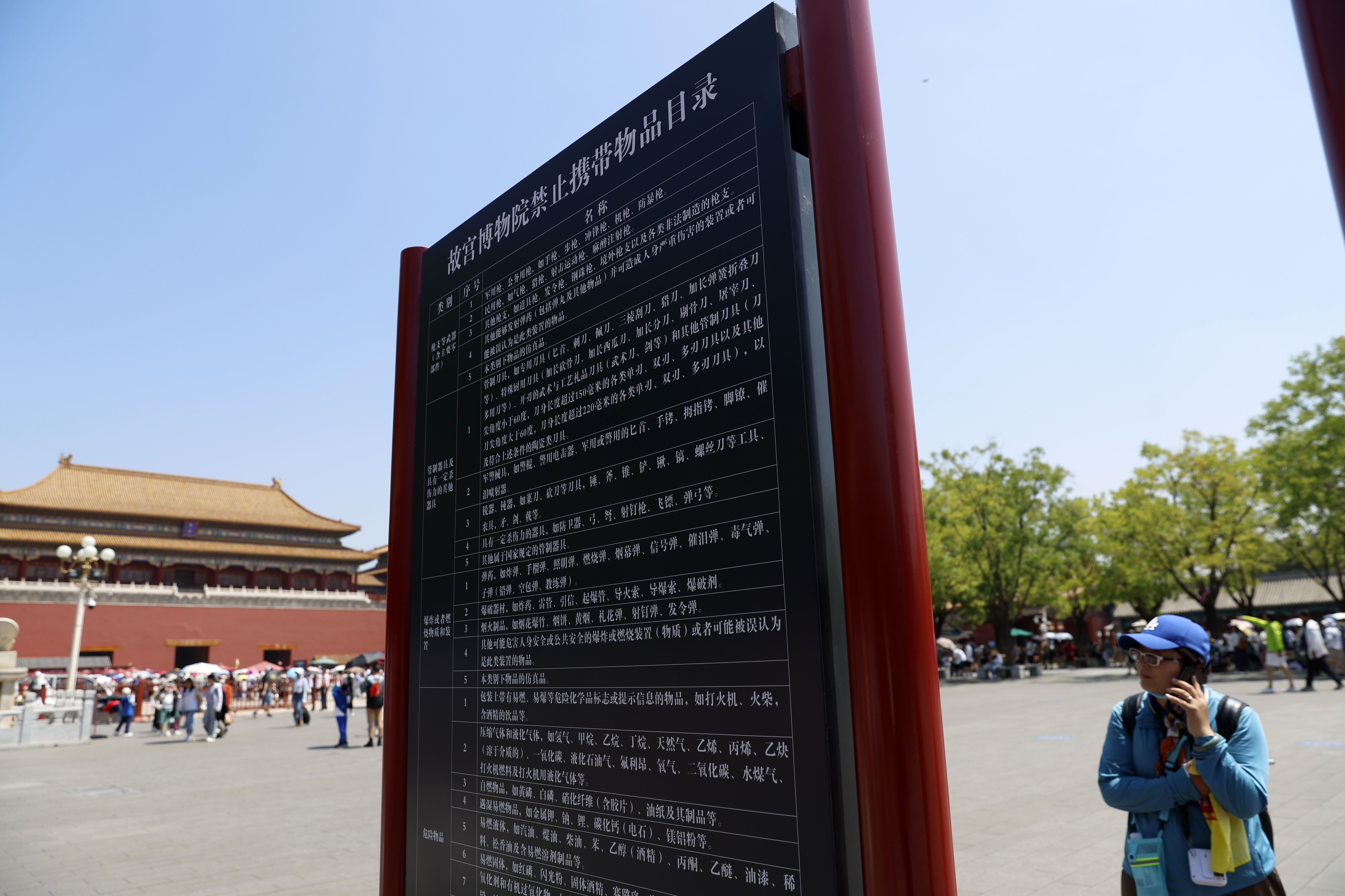 国家博物馆官博发布《文明参观须知》,其中提到:观众入馆须自觉接受