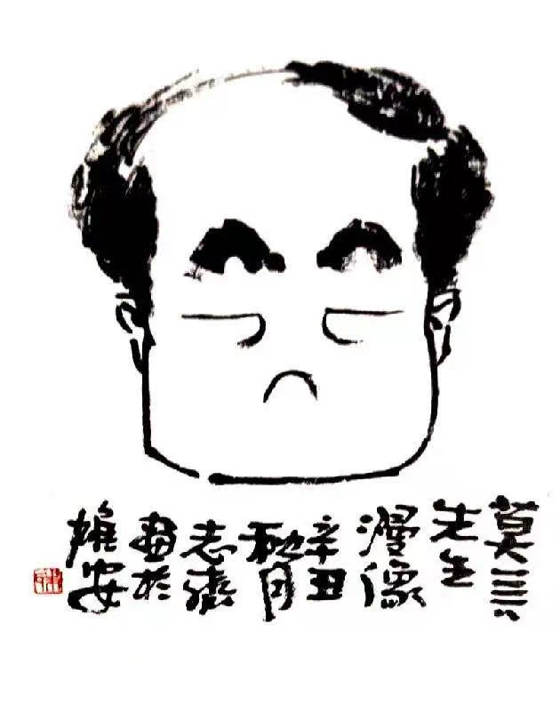 "莫喜"还是"莫悲",开了两年微信号的莫言想换头像犯了难 | 极目新闻