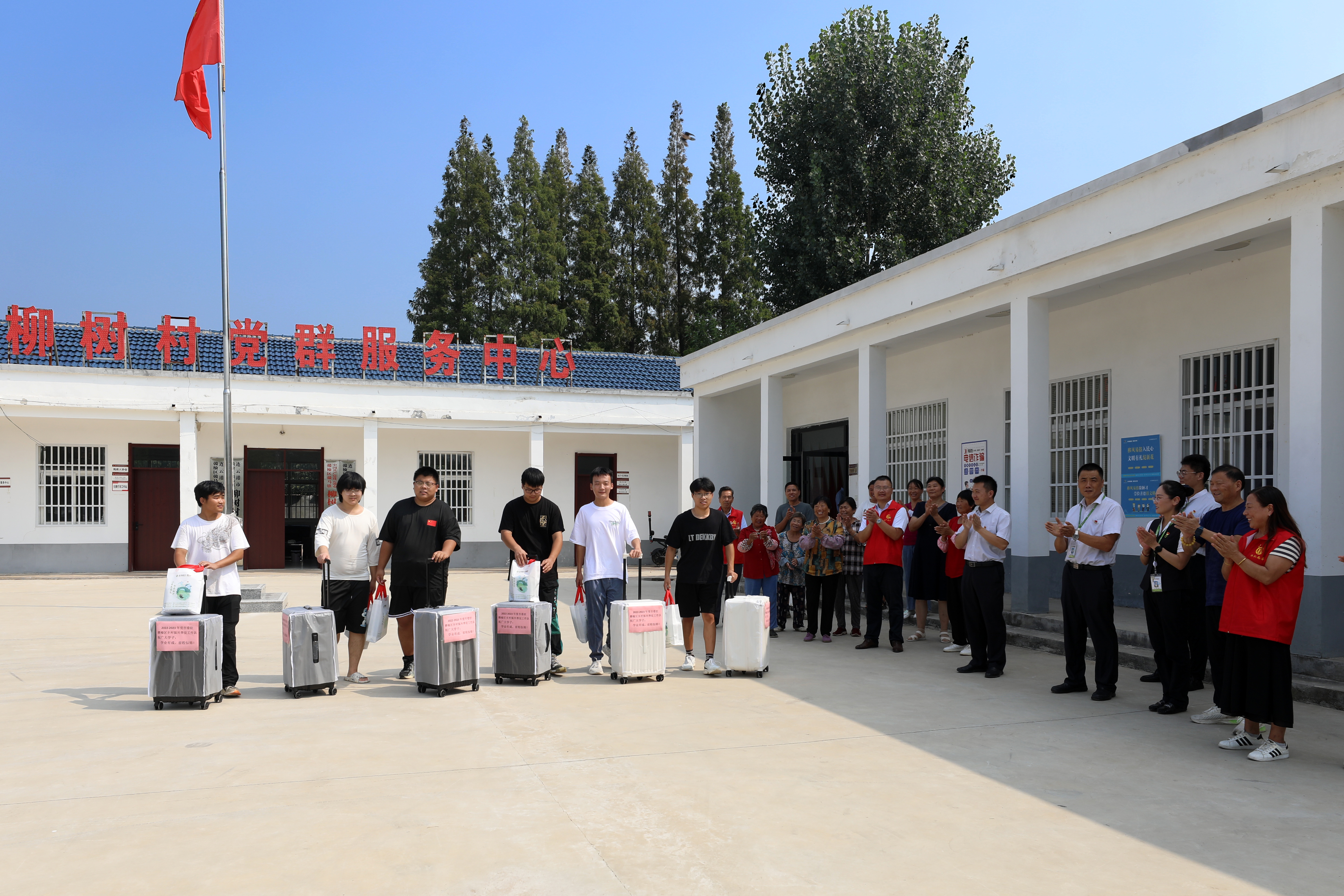 江苏赣榆一村庄连续三年举办大学新生欢送会 | 极目新闻