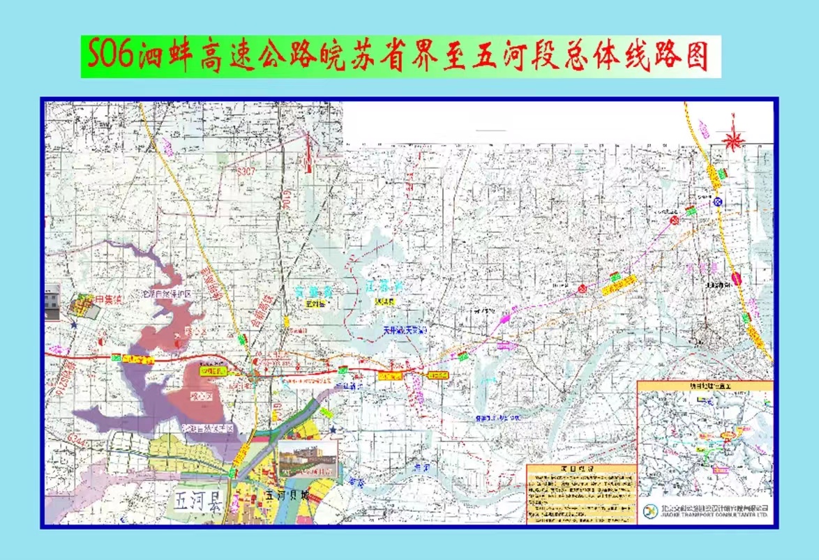 02公里 泗蚌高速公路皖苏省界至五河段即将开工 | 极目新闻