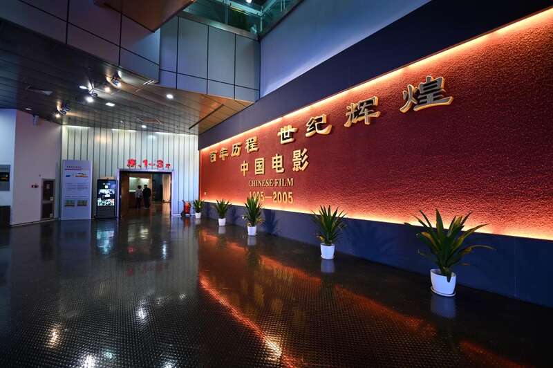 中国电影博物馆2023年参观量突破百万人次 | 极目新闻