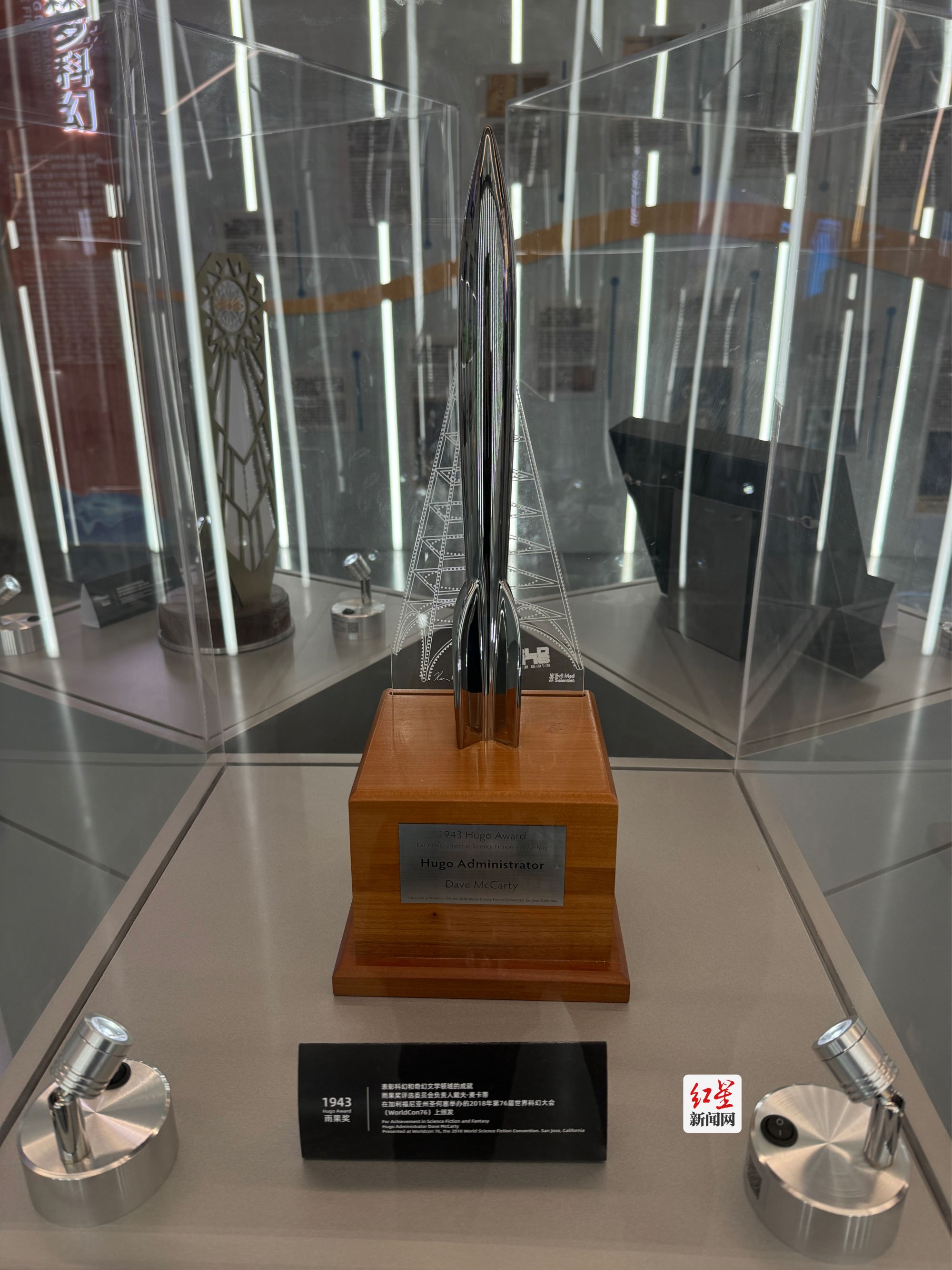 2023成都世界科幻大会今日启航,15届雨果奖奖杯亮相 | 极目新闻