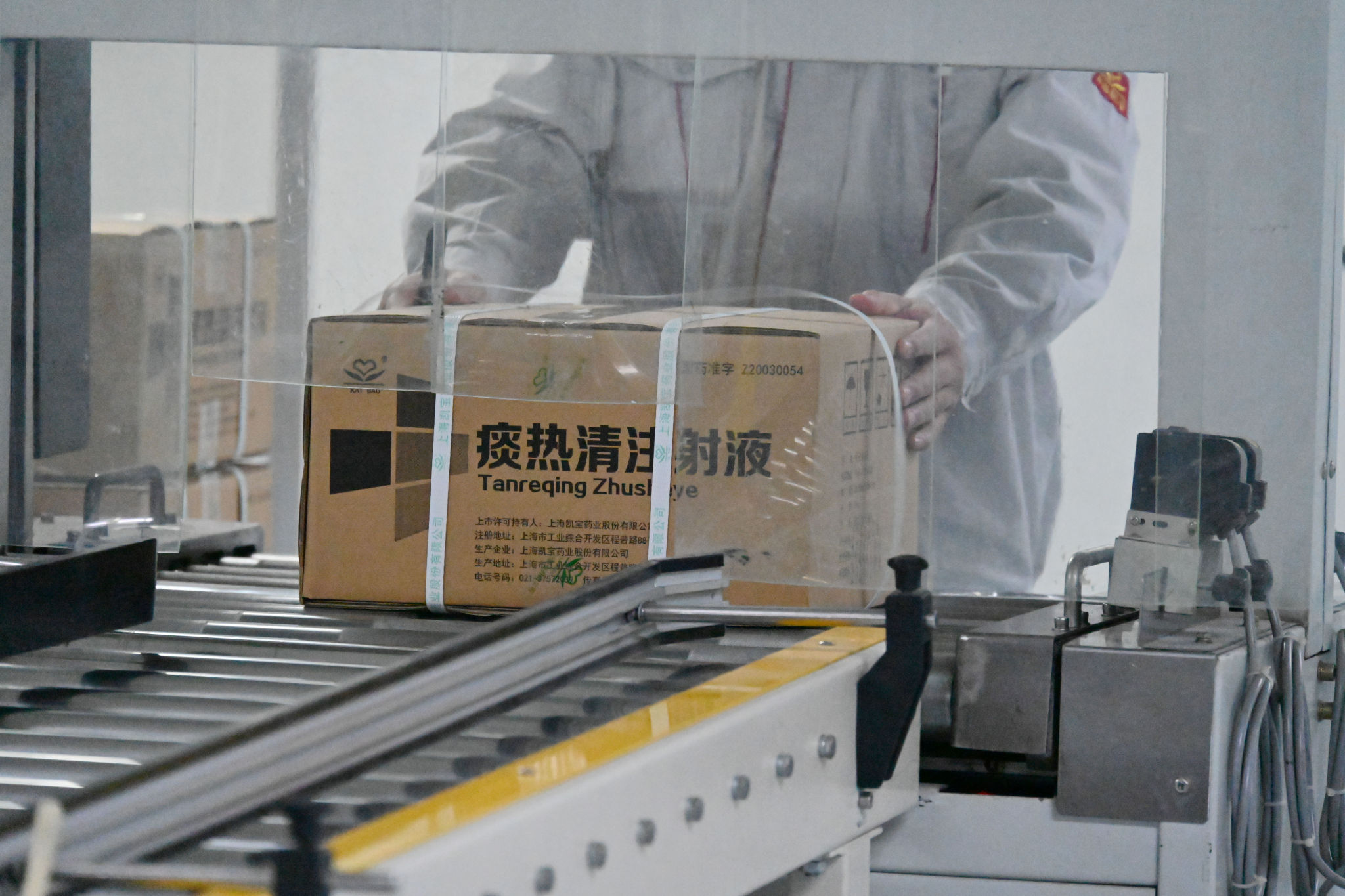 上海凯宝药业股份有限公司,痰热清注射液的生产车间 澎湃影像 资料图