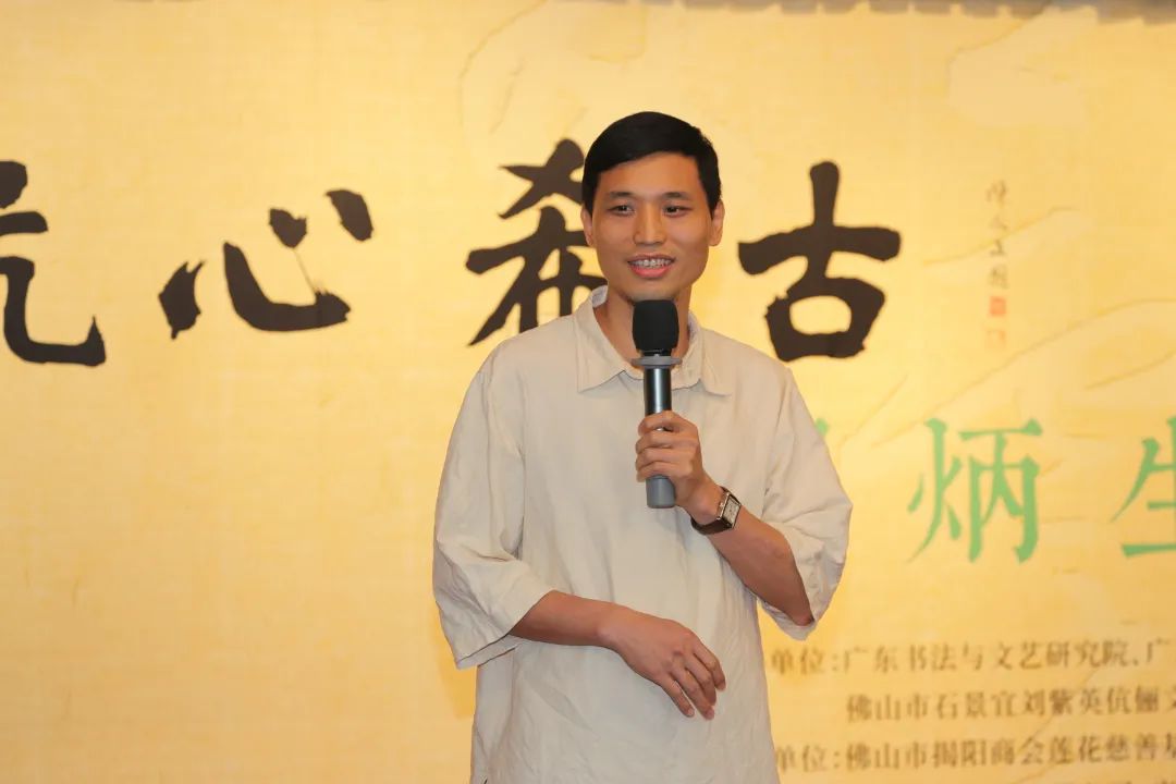 抗心希古一一罗炳生书法展在佛山石景宜艺术馆举行 | 极目新闻