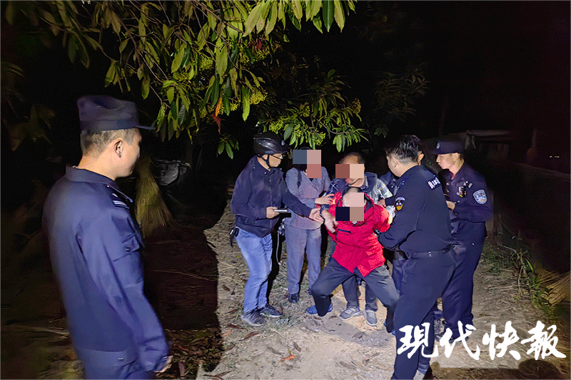 30余名警力搜山6个小时,终于找到走失老人 | 极目新闻