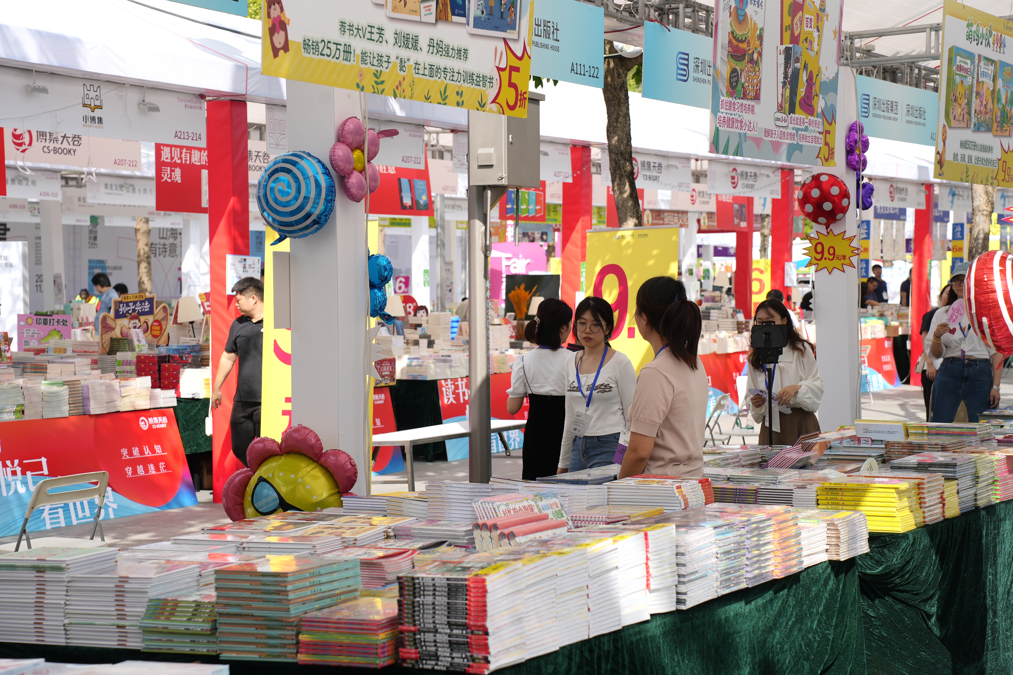在蓝天下草地上办书展 第五届深圳书展11月10日开幕 | 极目新闻