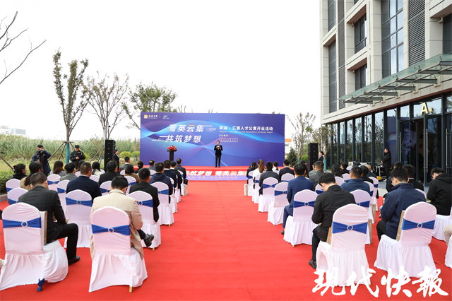 盐城亭湖又一人才公寓启用,迎来首批人才入住