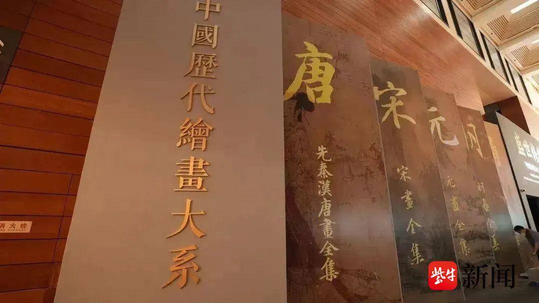 震撼心灵的美无锡一中学子打卡中国历代绘画大系成果展