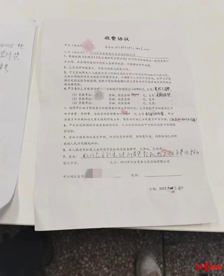 创业贷款20万怎么办理的(创业贷款20万元内免息需要什么条件)