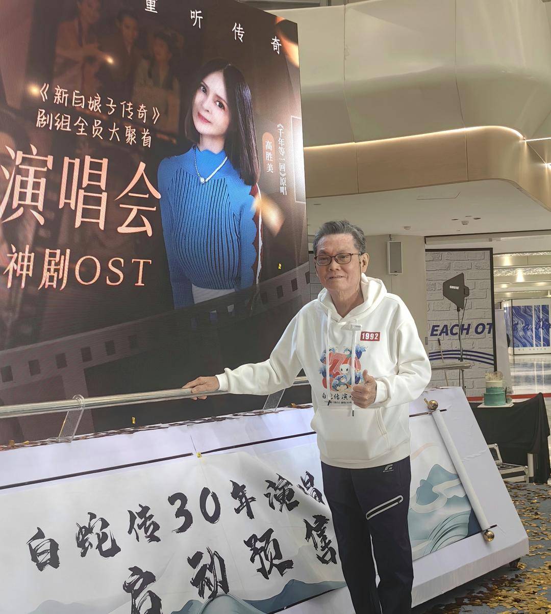 自己都数不清当天发布会现场,石斑瑜与"许仙"配音刘小芸,以及胥渡吧