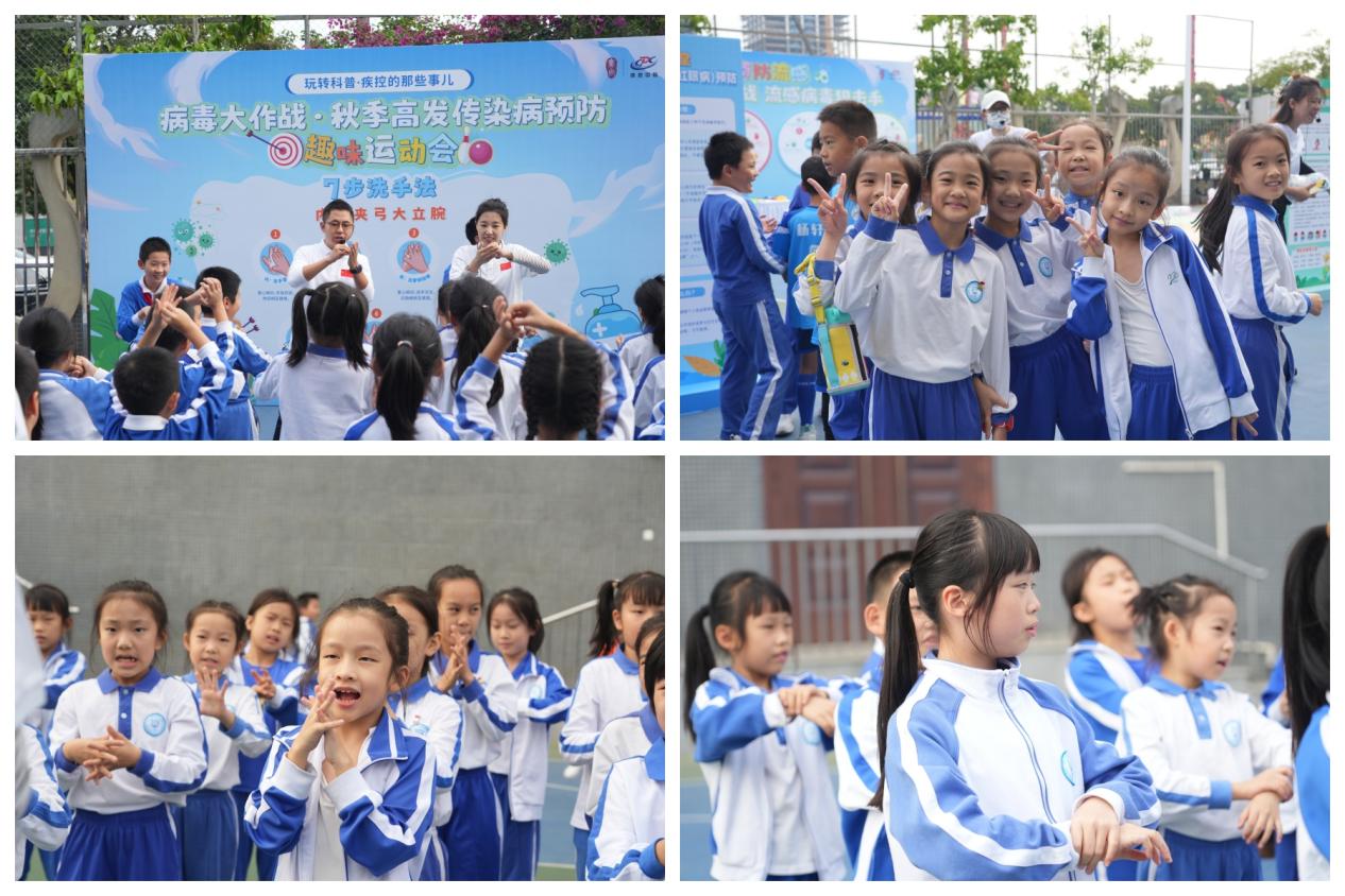 "玩转科普·疾控的那些事儿"系列科普活动走进宝安区海韵学校 | 极目
