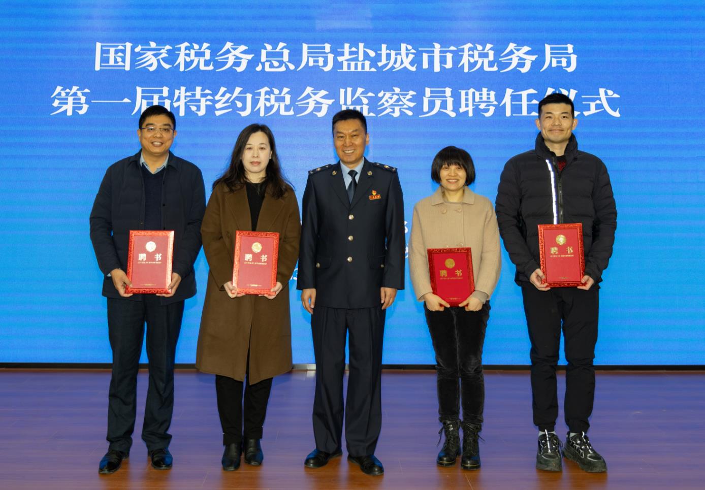 聘请民主党派,无党派人士等担任税务特约监察员,是落实民主监督要求