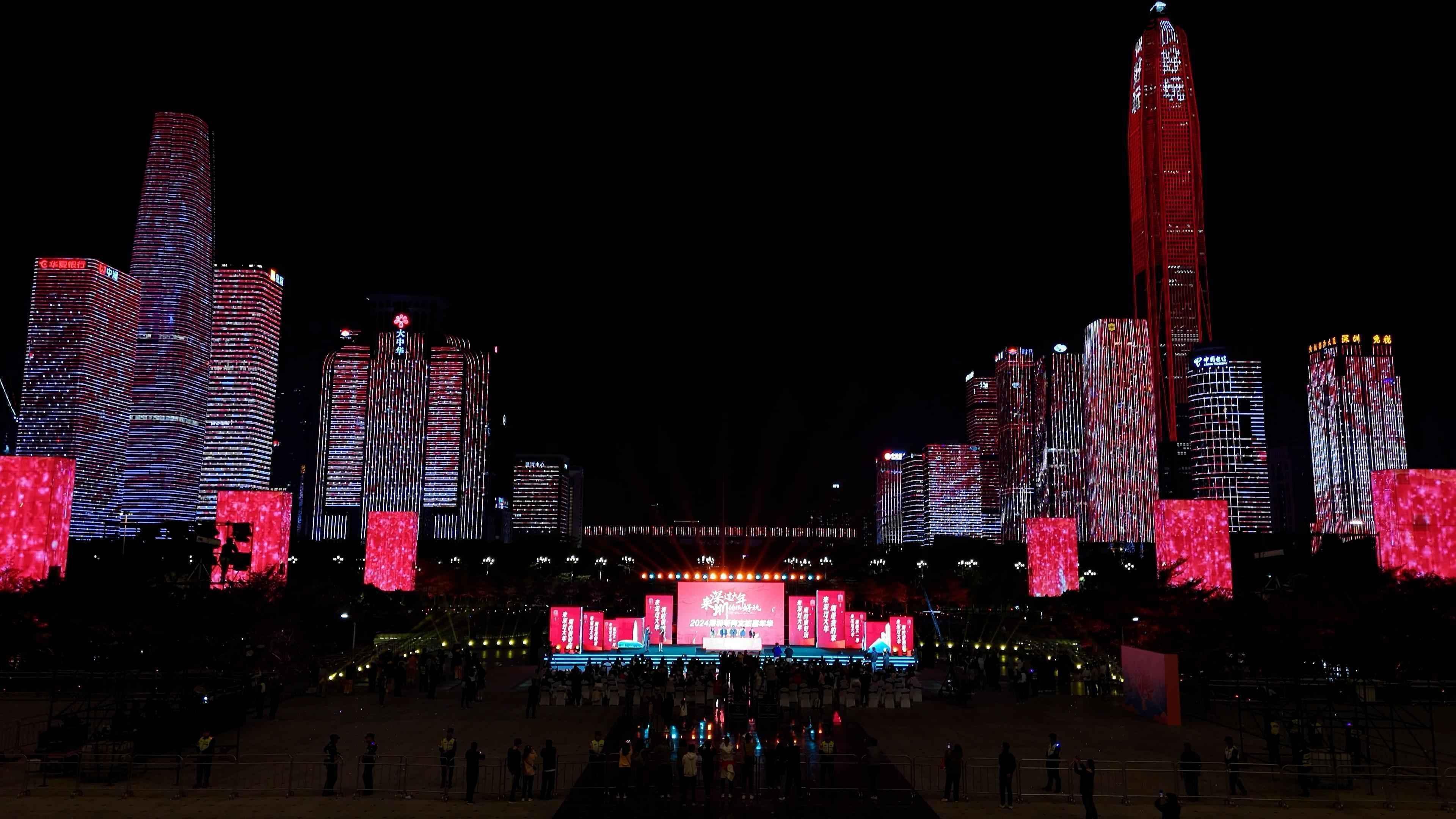 深圳将推出200余项文旅活动 营造欢乐喜庆的春节氛围