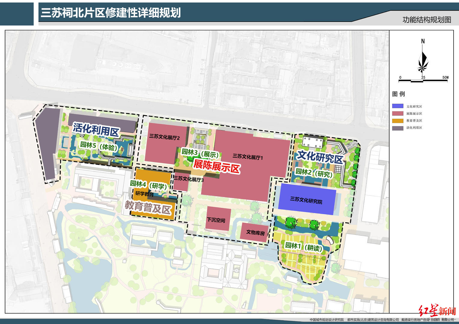 三苏故里文化旅游片区,三苏祠北片区未来是啥样?详细规划请您提意见