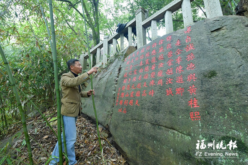 状元榜眼探花联名题刻重现乌山 | 极目新闻