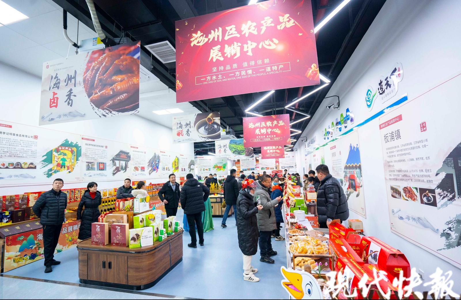 逛商场备年货,连云港海州消费市场年味浓 | 极目新闻