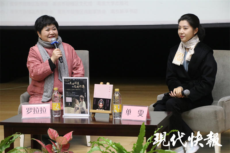 一位昆曲演员的自我修养,单雯携新作《步步娇》分享戏曲人生 | 极目新闻