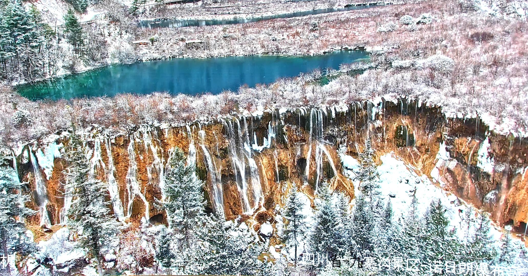 九寨沟附近雪山图片