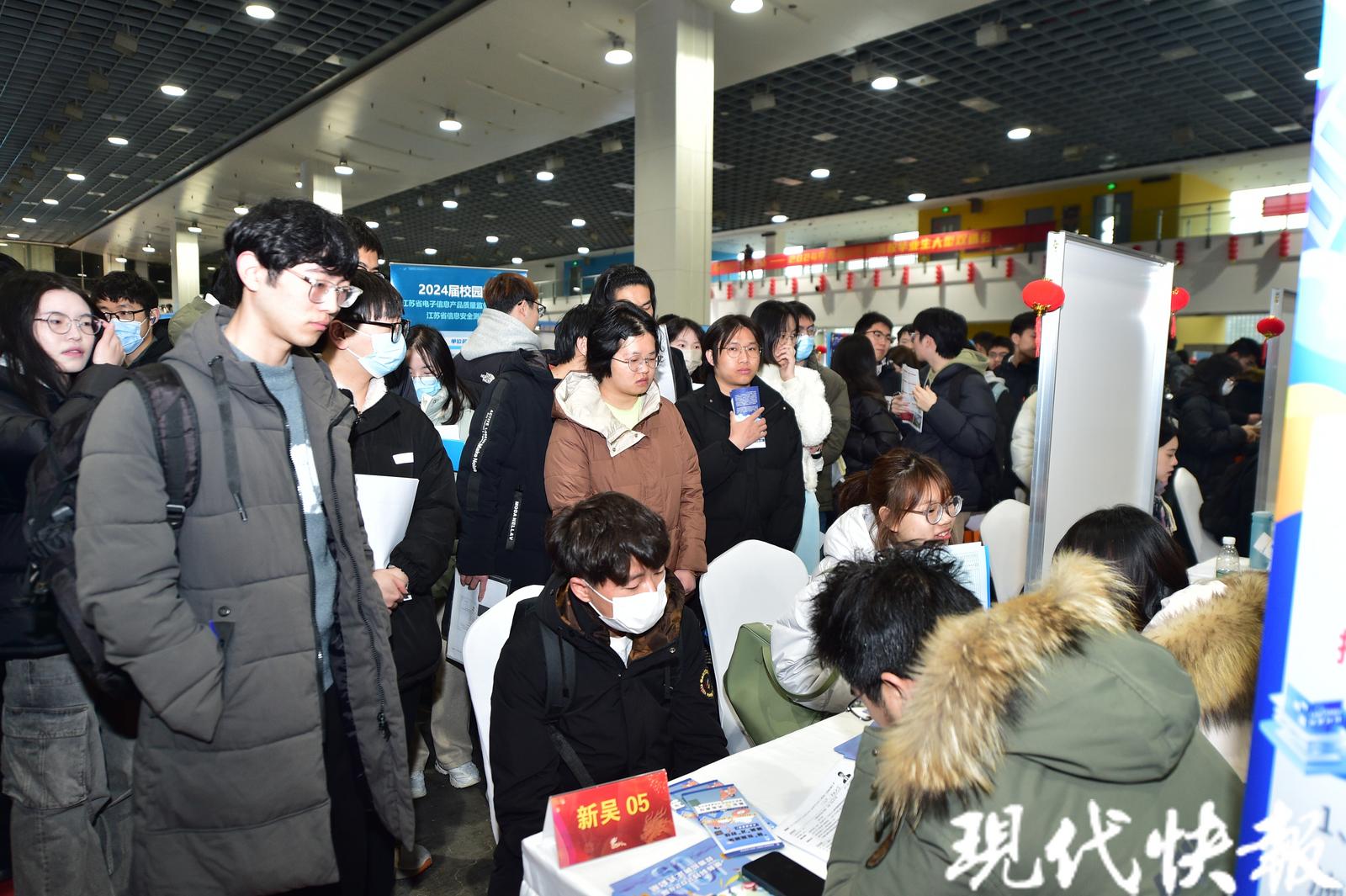 无锡近三年最大规模线下招聘会举行 | 极目新闻