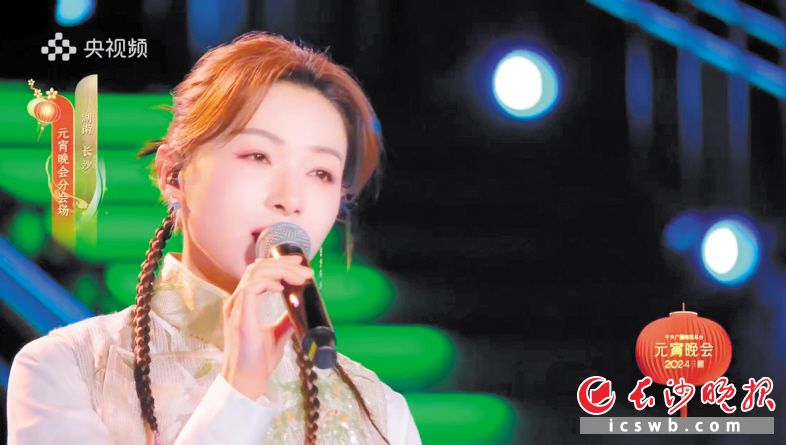 今年总台春晚主会场和四地分会场的十三位主持人齐聚元宵晚会舞台,以