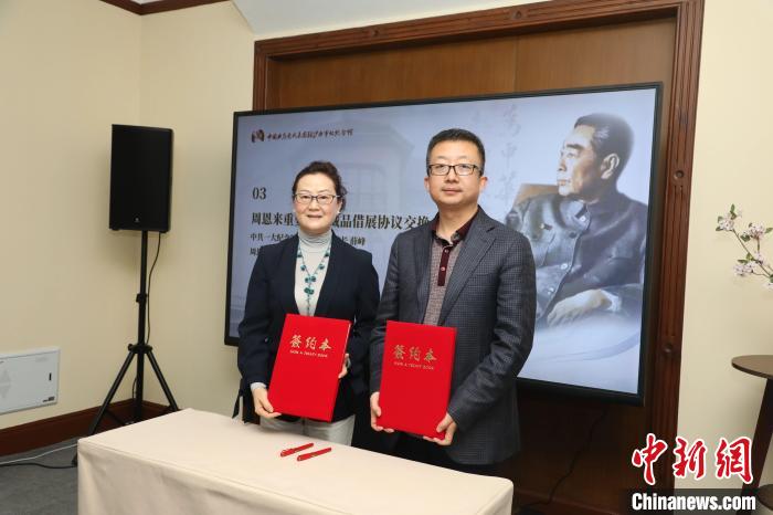 上海周公馆举办系列活动纪念周恩来诞辰126周年 | 极目新闻