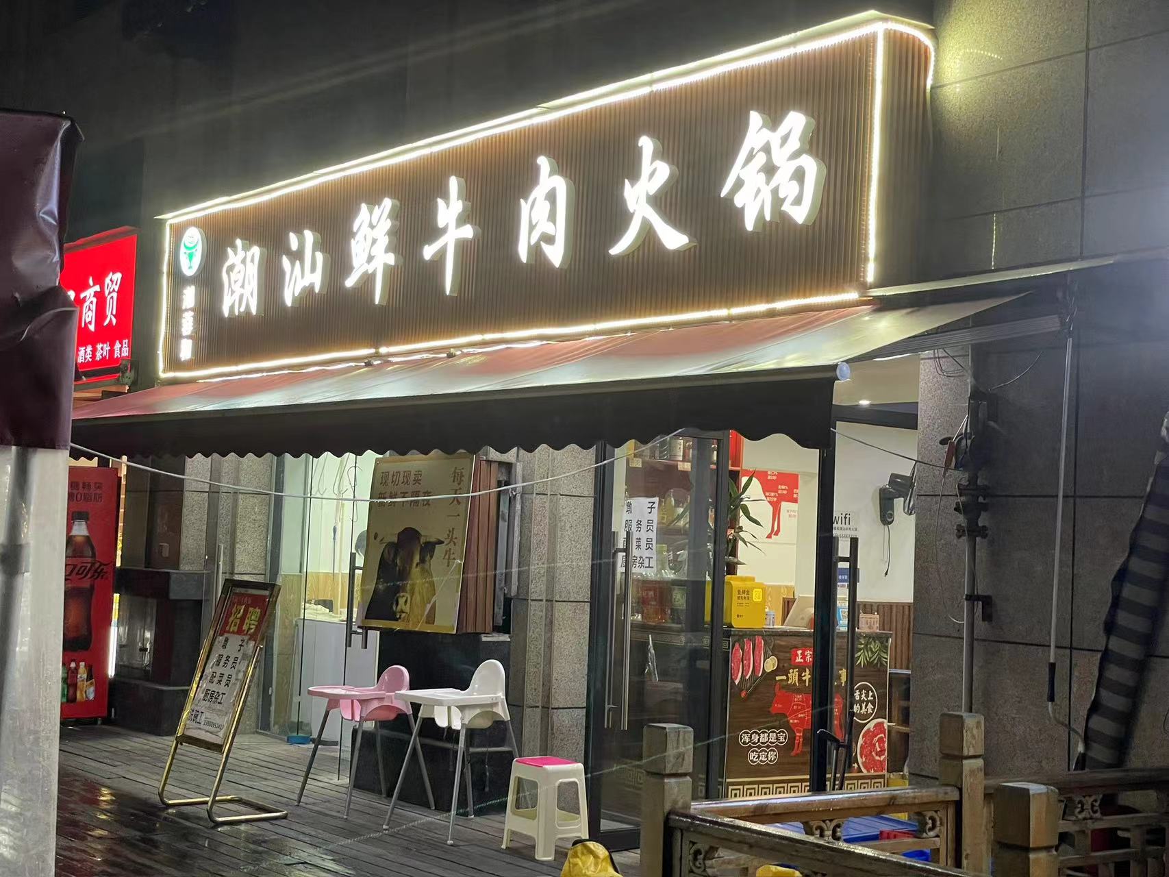 外卖店铺可以在地图上指哪儿开哪儿!