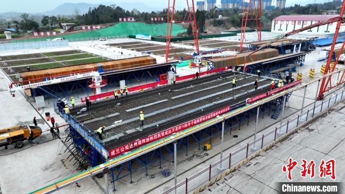 成达万高铁营山至万州段首榀预制箱梁浇筑完成