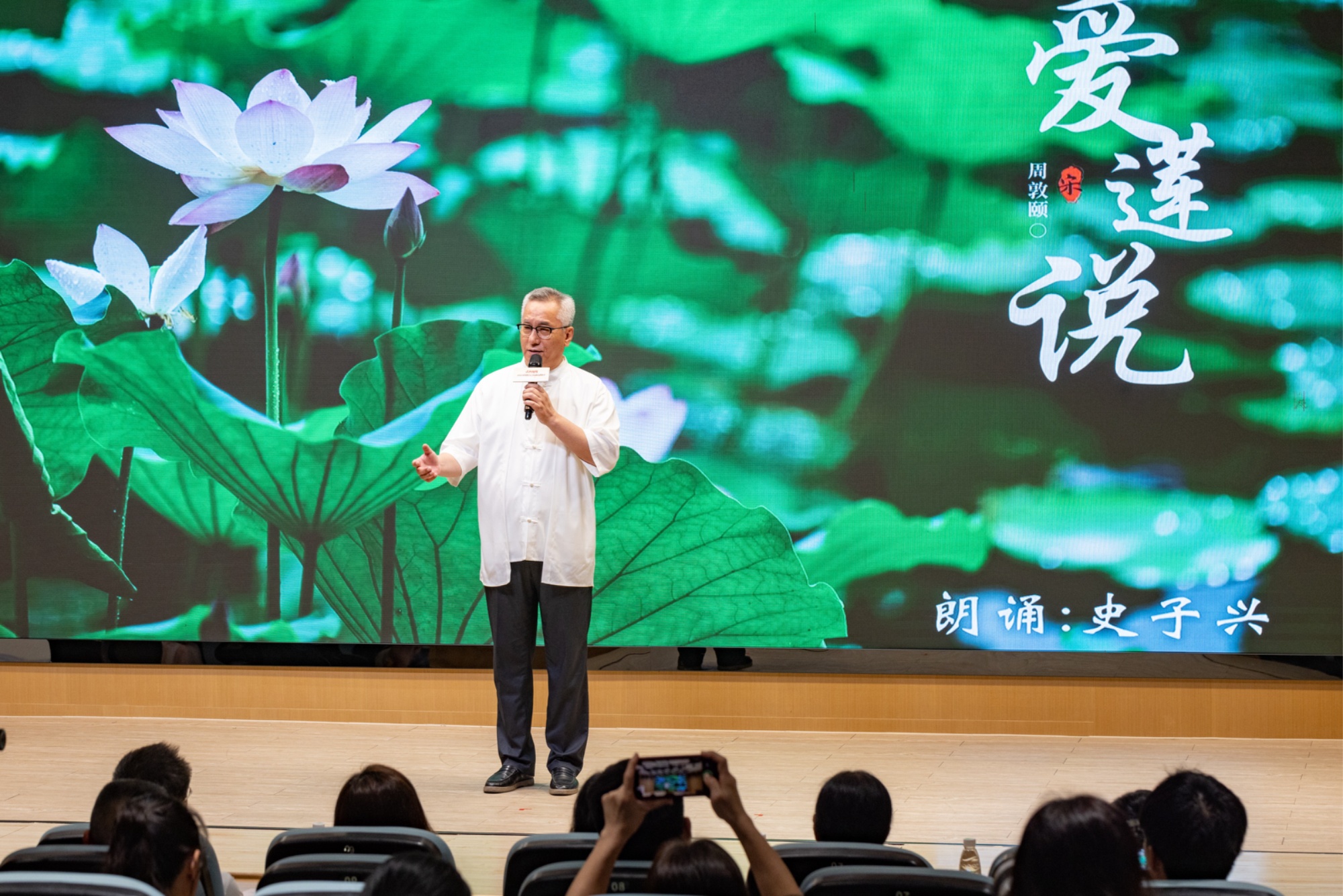 广州白云云声朗朗2024书香白云活动启动