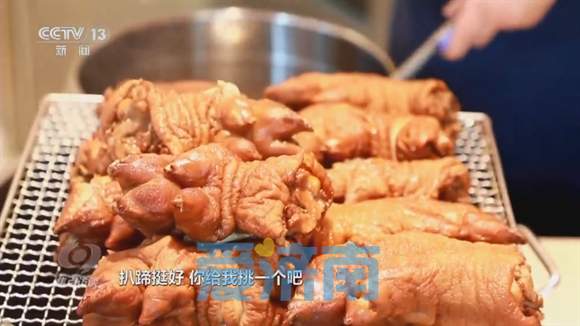 济南鲁味斋扒蹄、超意兴把子肉上了《焦点访谈》 | 极目新闻
