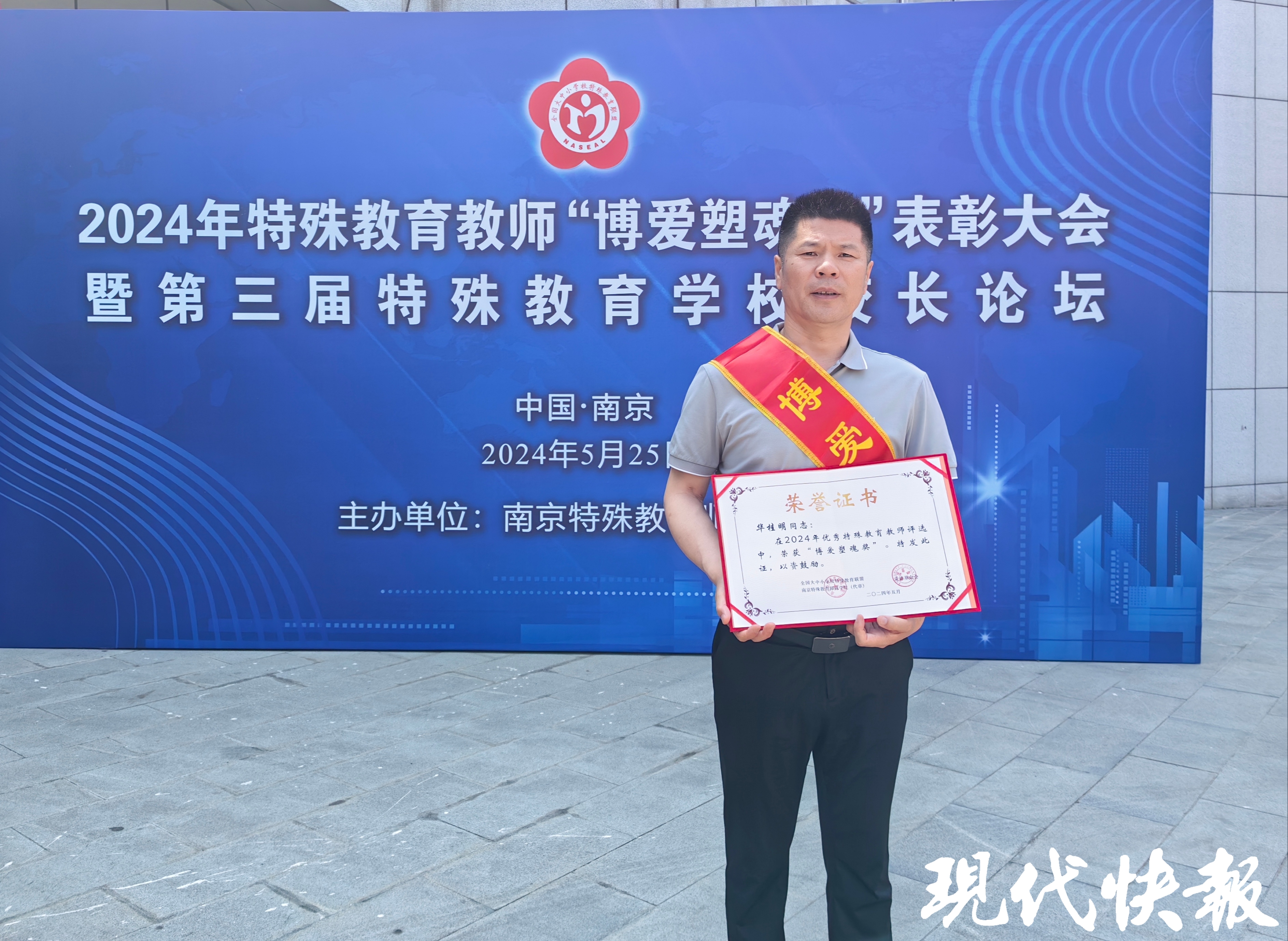 "我最初教的是数学,乐器都是半路出家自学成才的.