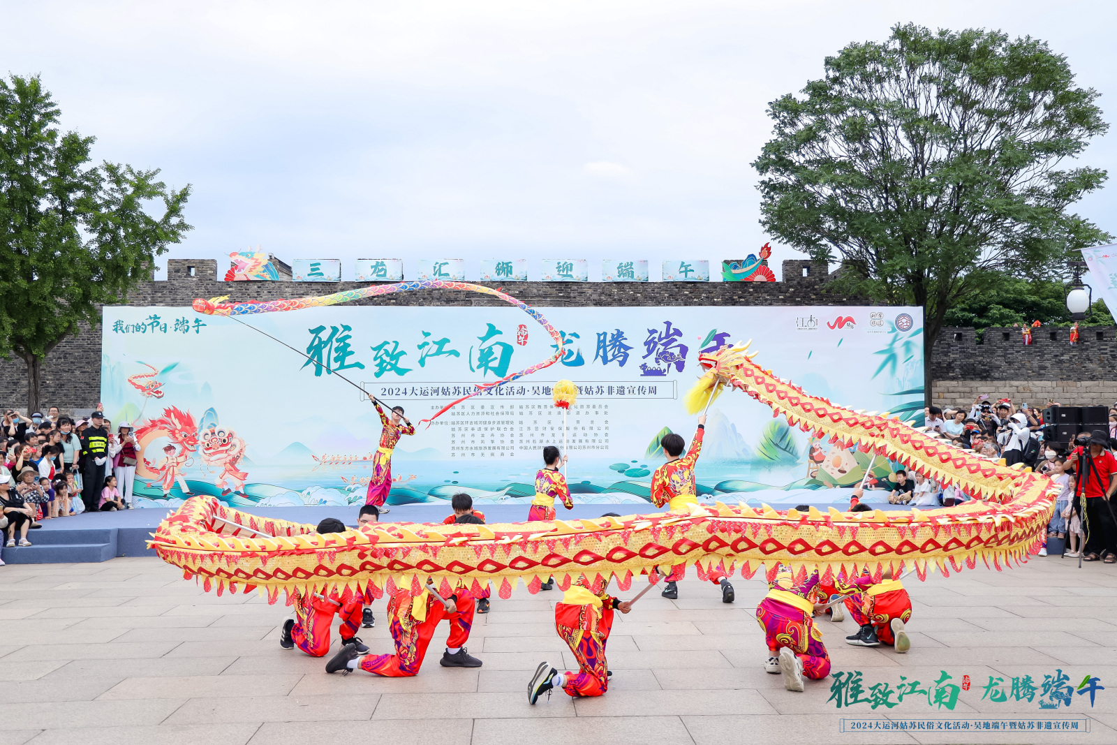 上,通过龙筝展示,舞龙表演,龙舟竞渡,呈现"天龙,地龙,水龙"三种形象